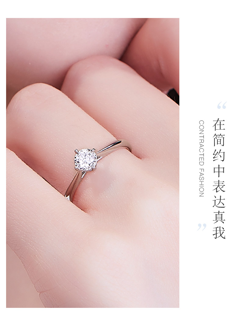 初心/18K白金/PT950铂金戒托