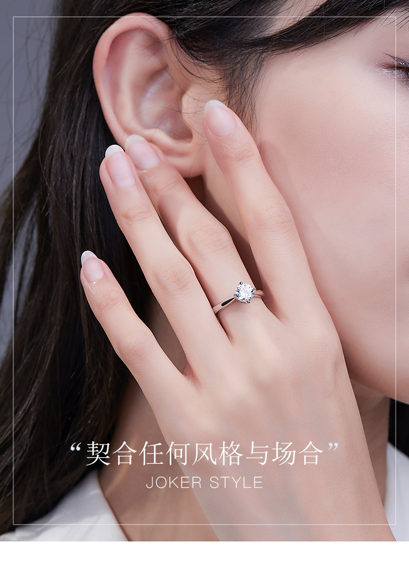 相守/18K白金钻戒/70分/F-G/SI/国检
