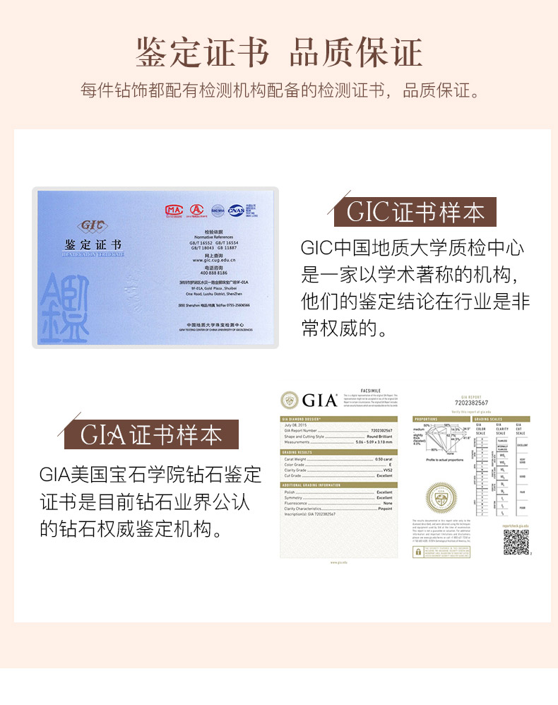 轨迹/18K彩金钻戒 情侣对戒