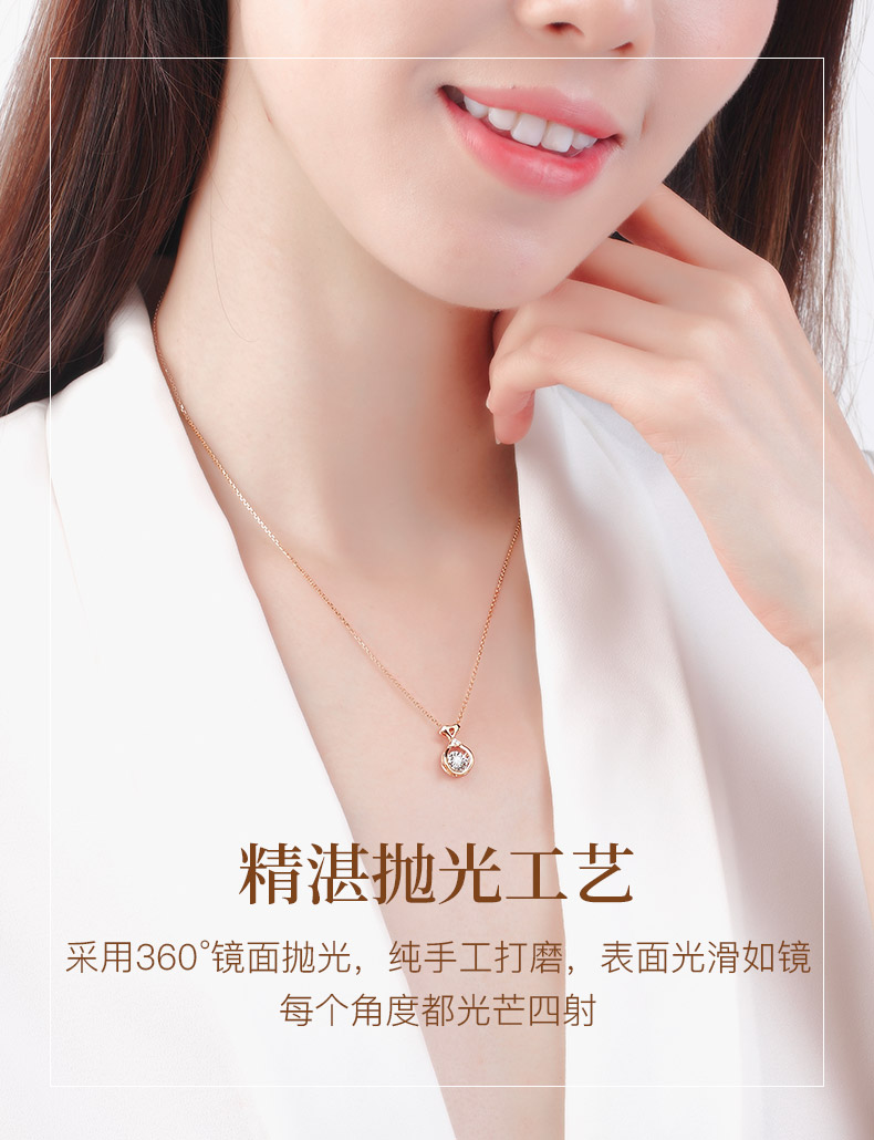 年年有余/18K金钻石吊坠（不含链）
