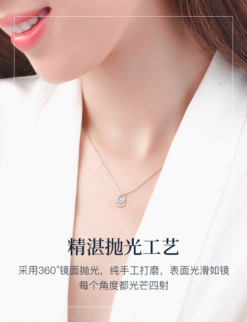 灵动/18K金钻石吊坠（不含链）