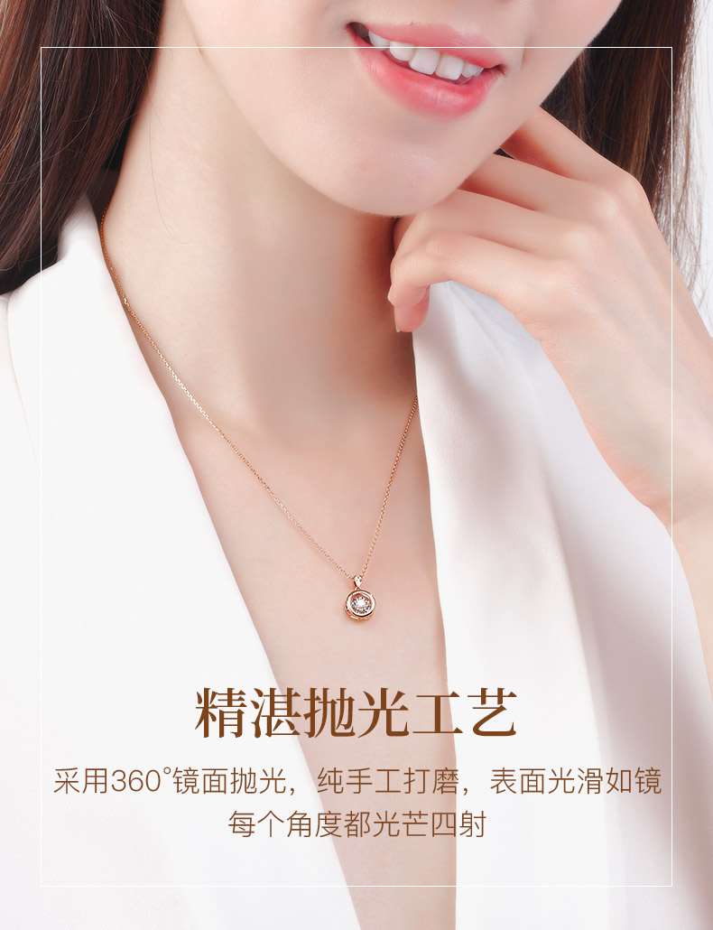 圆满/18K彩金钻石吊坠（不含链）