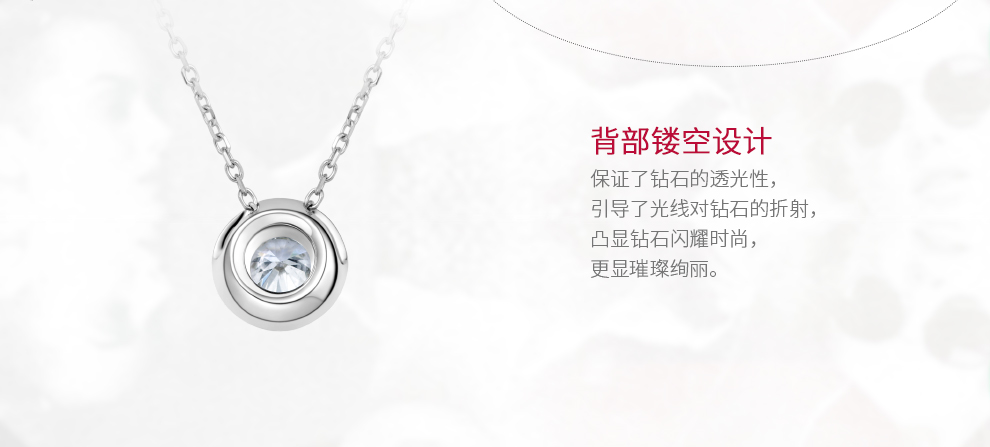 拥暖/18K白金钻坠托