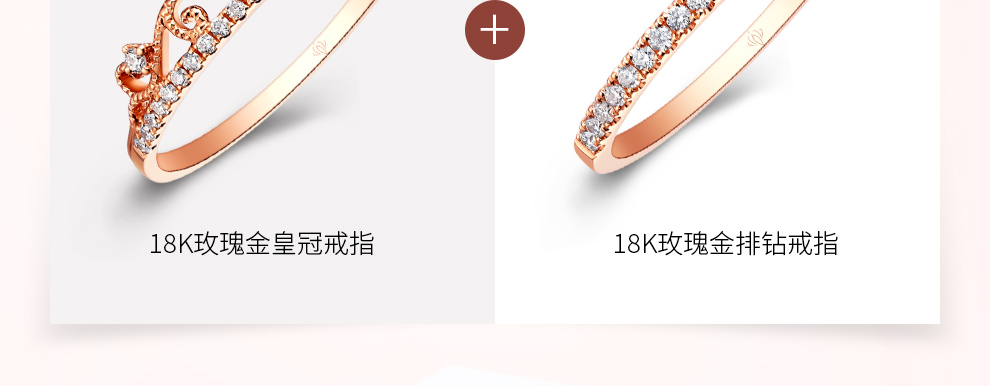 纯爱/18K白金钻戒