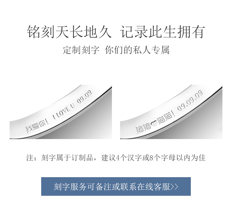 真我/18K白金/PT950铂金戒托