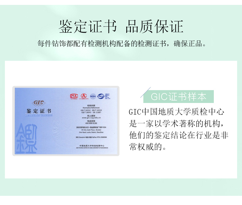 藤蔓四爪/18K白金/18K彩金戒托