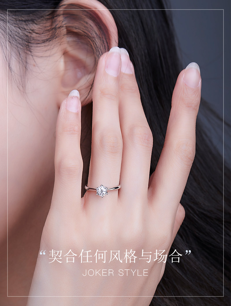 车花皇冠/18K白金钻戒 30分F-G/SI国检