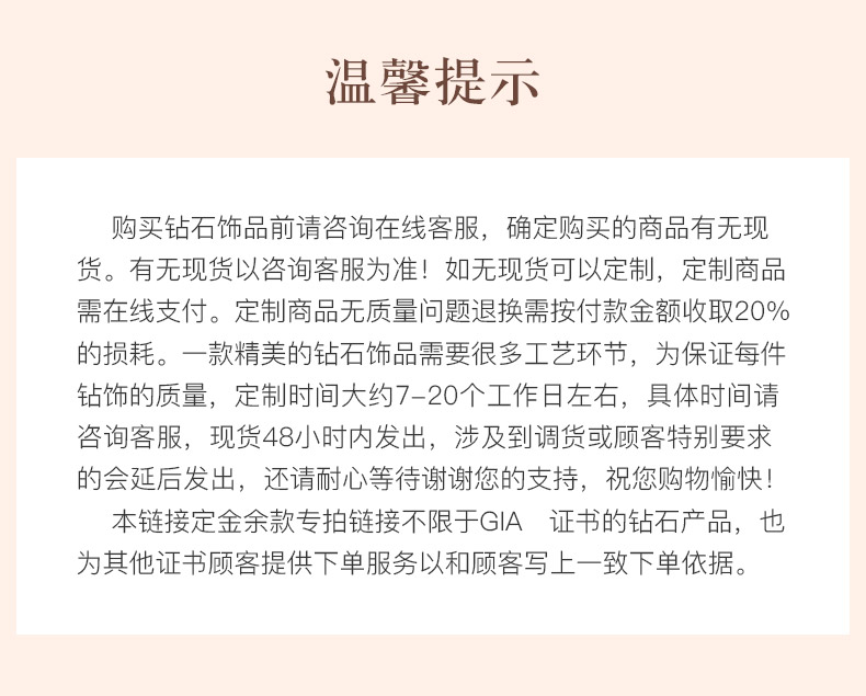 轨迹/18K彩金钻戒 情侣对戒