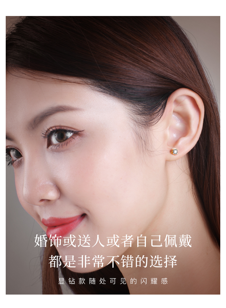 简爱/18K金钻石耳钉/K白/共约4分一对