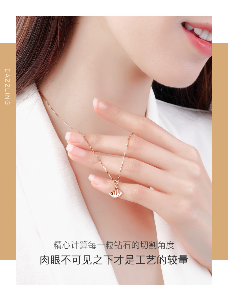 蝶舞/18K金钻石吊坠（不含链）