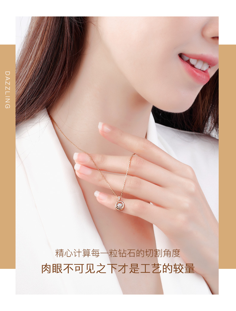 圆满/18K彩金钻石吊坠（不含链）
