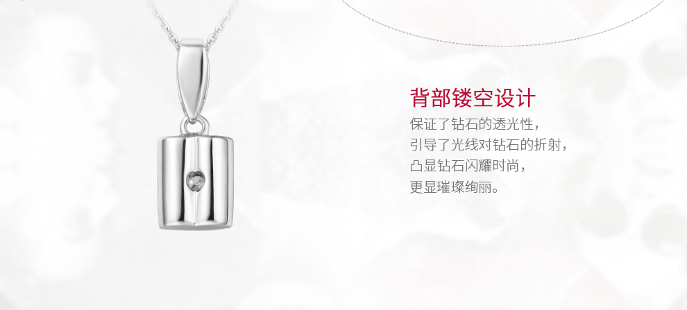 天使之吻/18K白/PT950铂金钻坠托