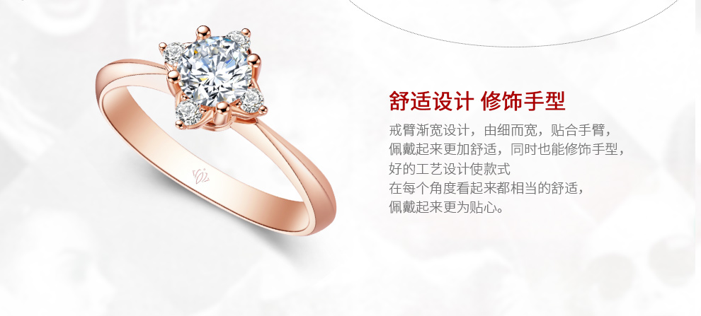宠爱/18K白金/PT950铂金戒托