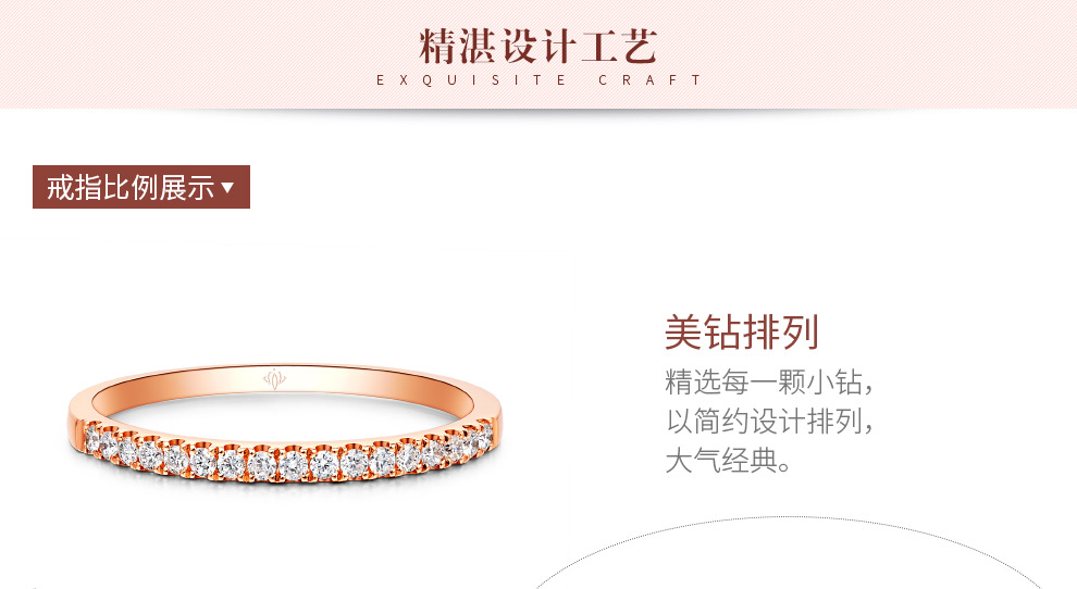 纯爱/18K白金钻戒