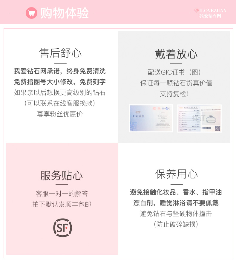 爱的皇冠/18K白金钻石耳钉/40分/I-J/SI/国检