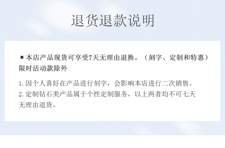 情定方圆/18K白金钻戒 女对戒