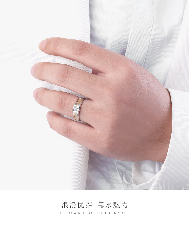 王者 简约款/18K白金钻石男戒 15分