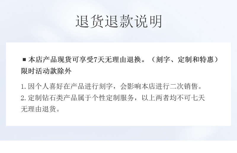 真我/18K白金/PT950铂金戒托