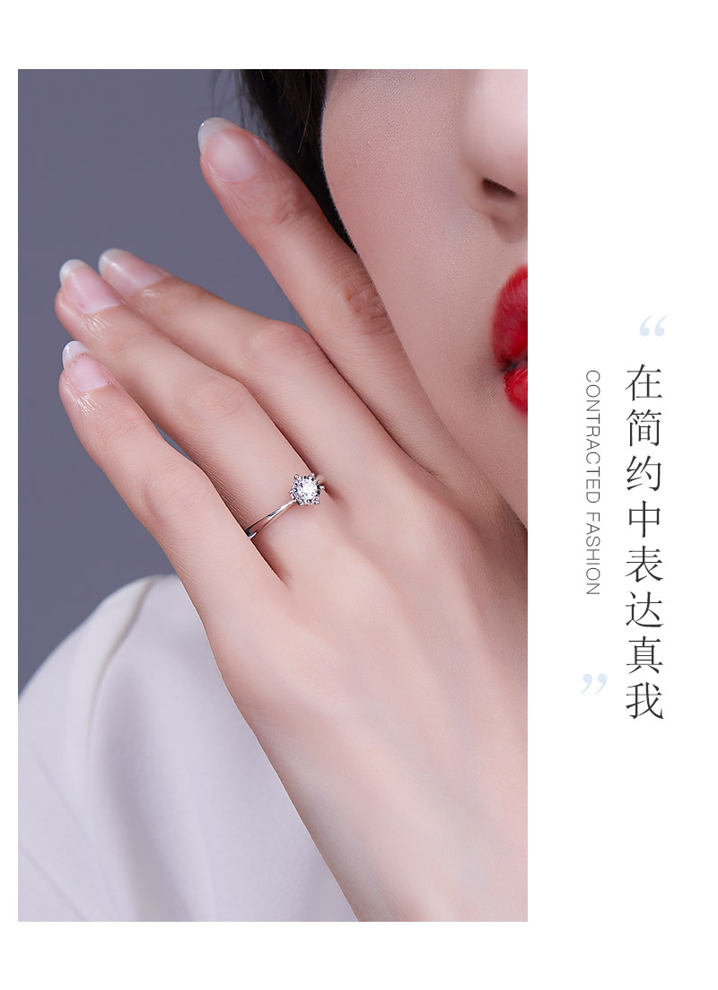 车花皇冠/18K白金钻戒 30分F-G/SI国检