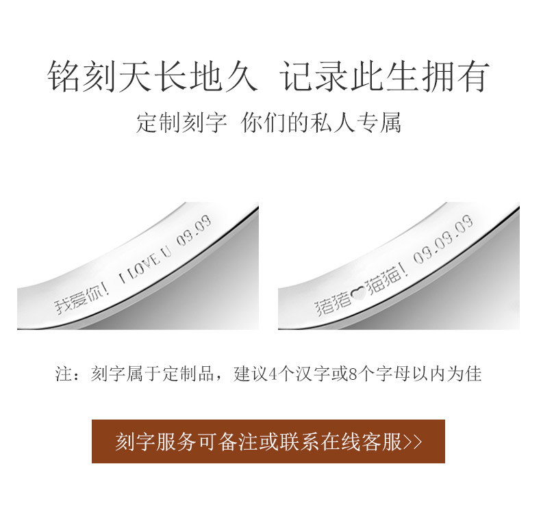 守诺/18K彩金钻戒 情侣对戒