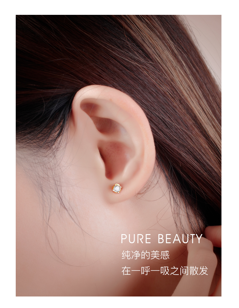 简爱/18K金钻石耳钉/K白/共约4分一对