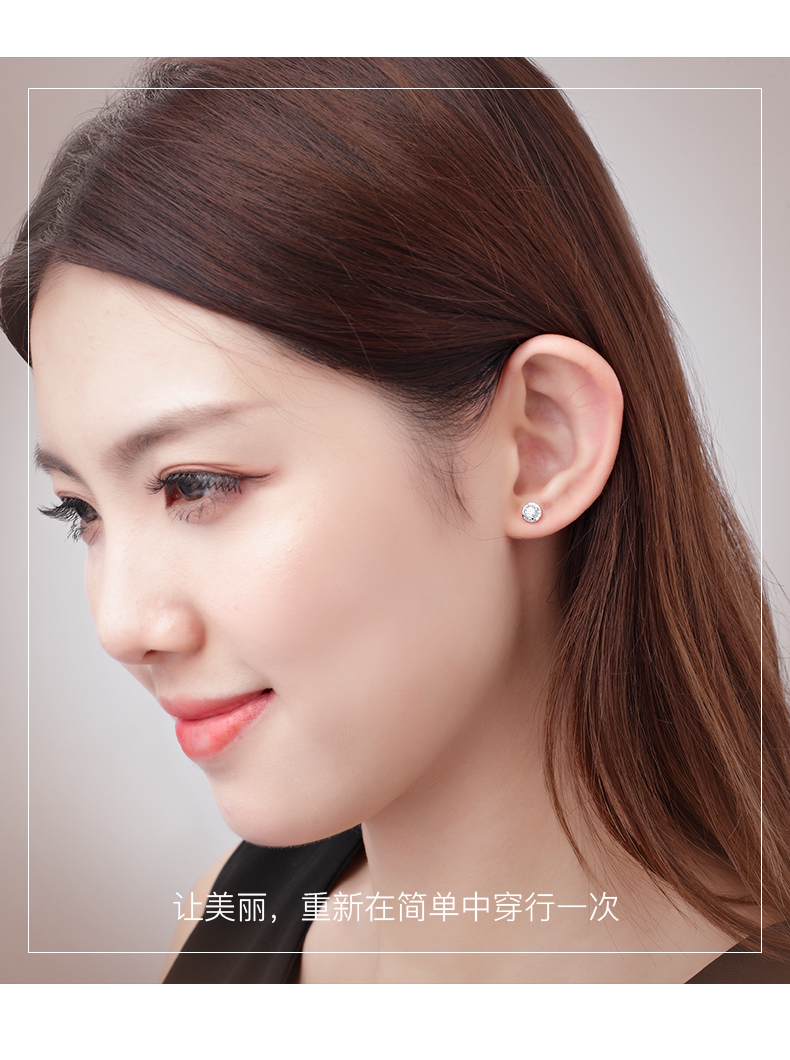 闪耀之光/18K金钻石耳钉/共约28分