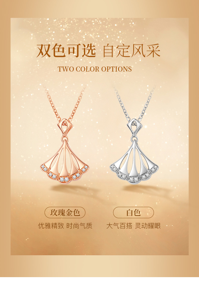 蝶舞/18K金钻石吊坠（不含链）