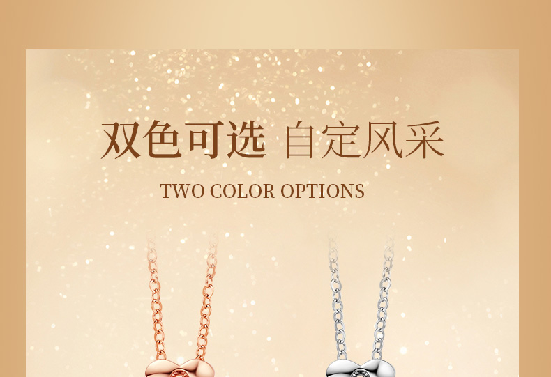 年年有余/18K金钻石吊坠（不含链）