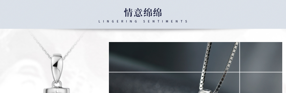 天使之吻/18K白/PT950铂金钻坠托