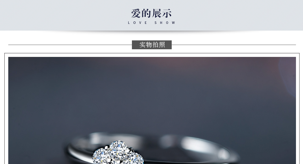 璀璨之星/18K白/1克拉效果 国检证书