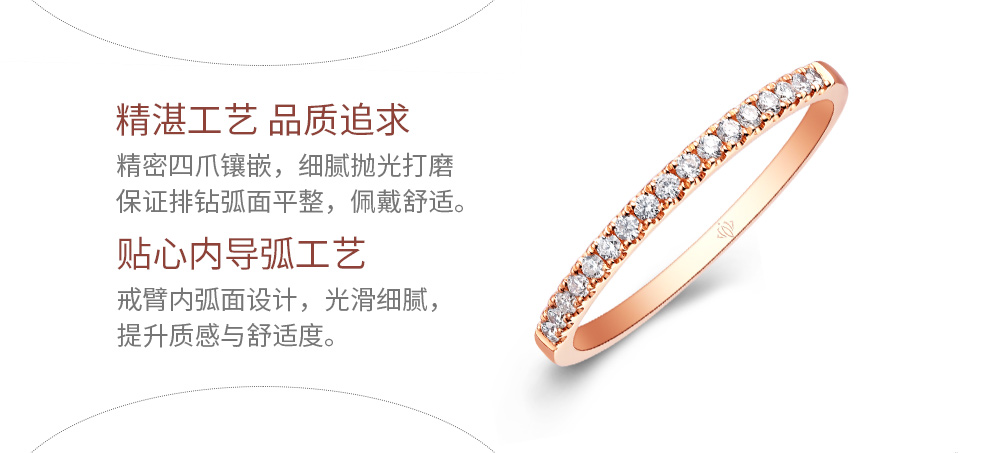 纯爱/18K白金钻戒