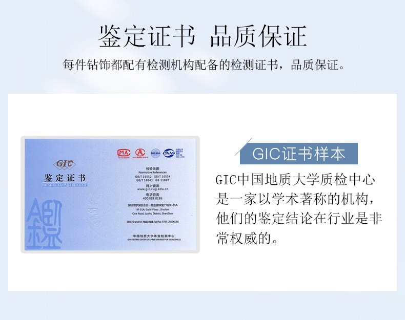 情定方圆/18K白金钻戒 女对戒