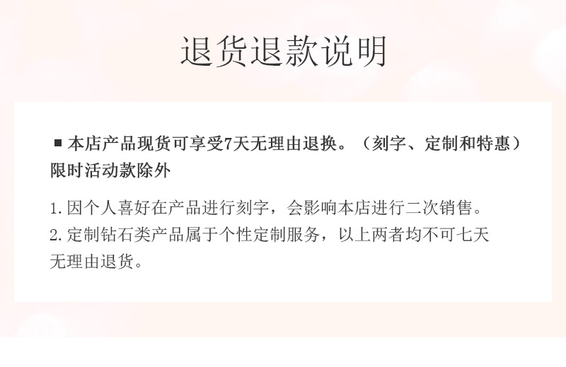 优雅/18K彩金钻戒30分/F-G/SI国检