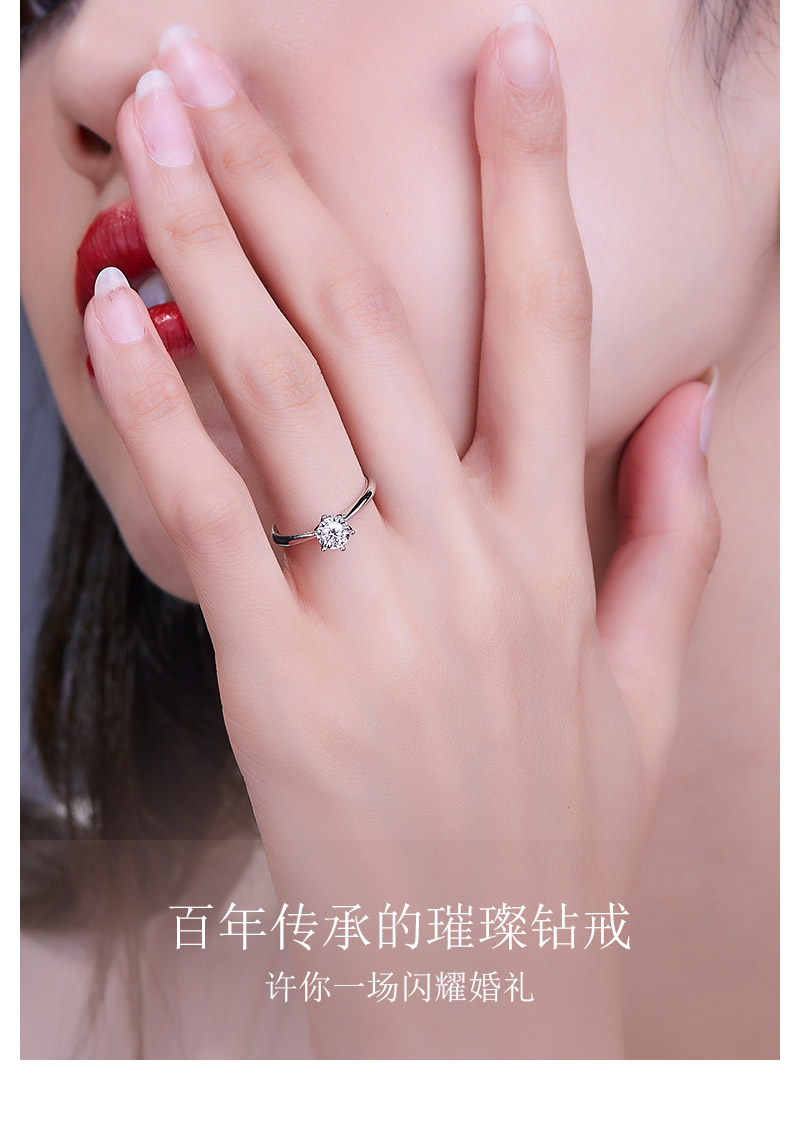 车花皇冠/18K白金钻戒 30分F-G/SI国检