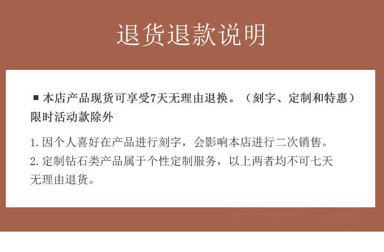 守诺/18K彩金钻戒 情侣对戒