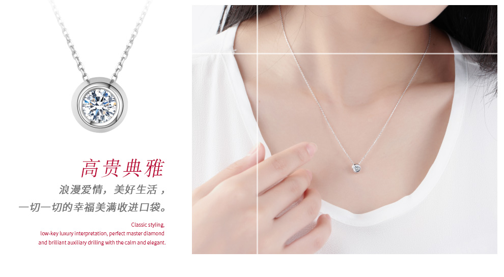 拥暖/18K白金钻坠托