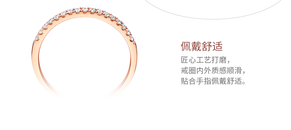 纯爱/18K白金钻戒