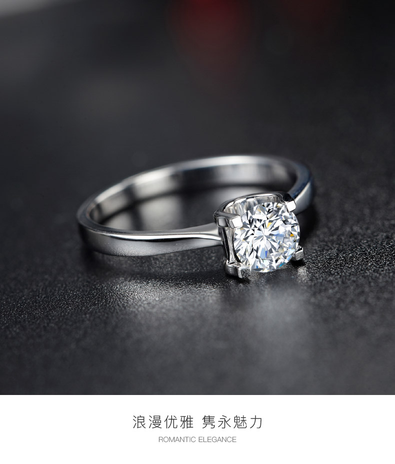 简单爱/18K白金钻戒 50分/I-J色/SI净度/国检-forever love系列