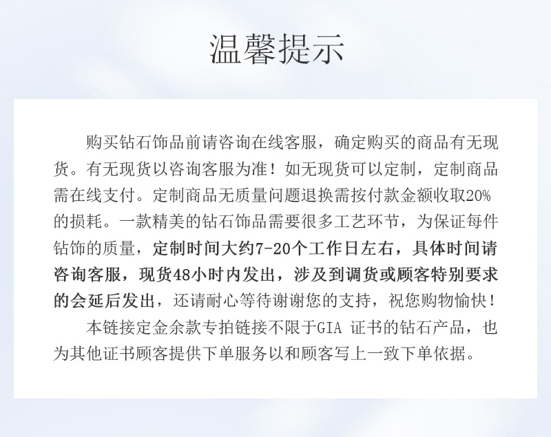 真我/18K白金/PT950铂金戒托