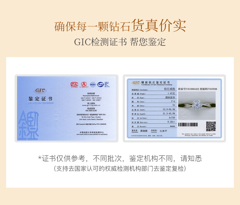 蝶舞/18K金钻石吊坠（不含链）