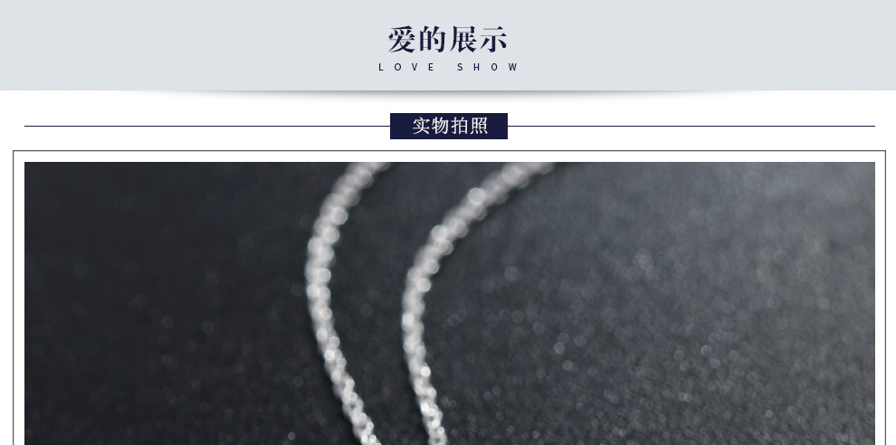 拥暖/18K白金钻坠托