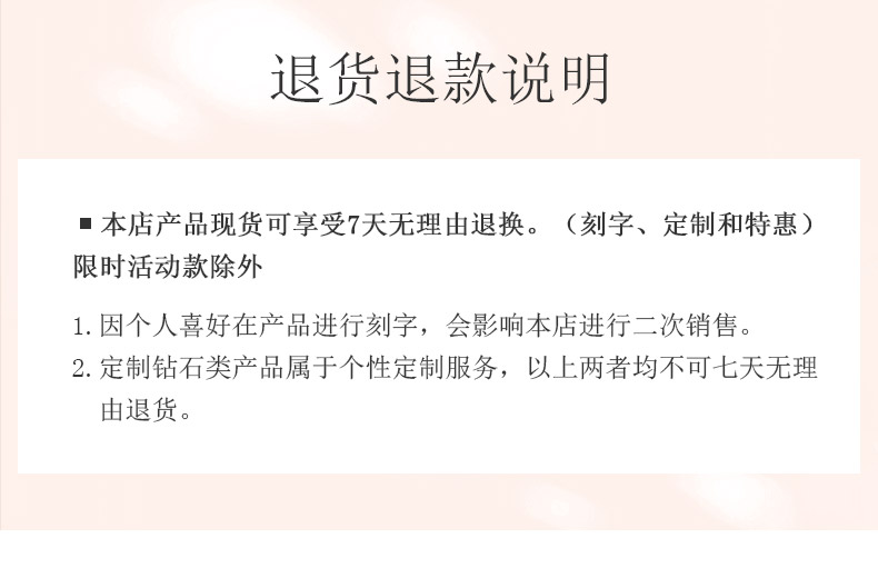 指纹密码/18K白金钻戒 男对戒