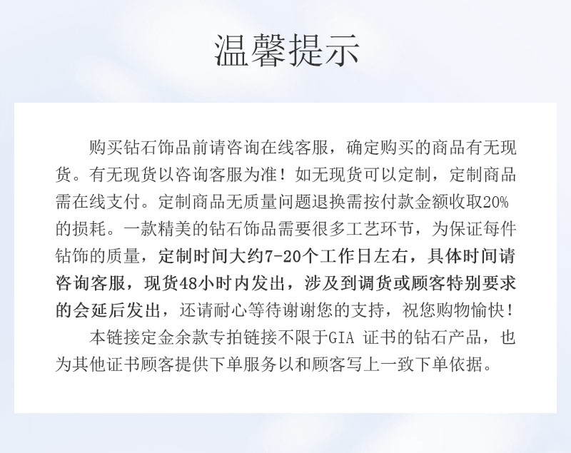 唯一/18K白金钻戒/10分/I-J/SI国检