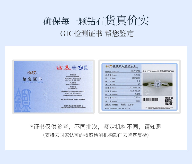 灵动/18K金钻石吊坠（不含链）