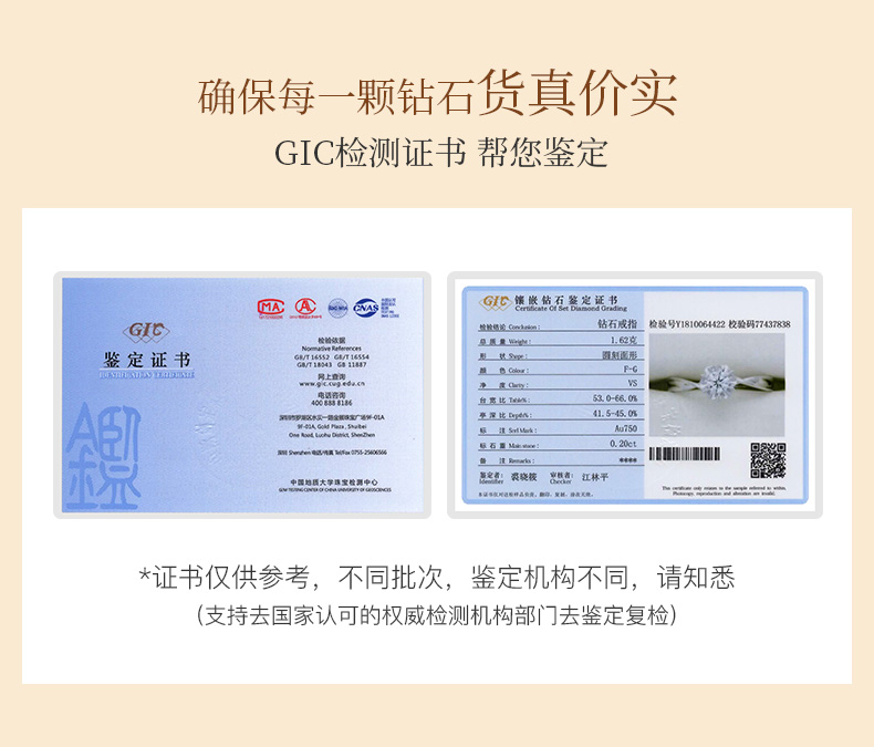 圆满/18K彩金钻石吊坠（不含链）