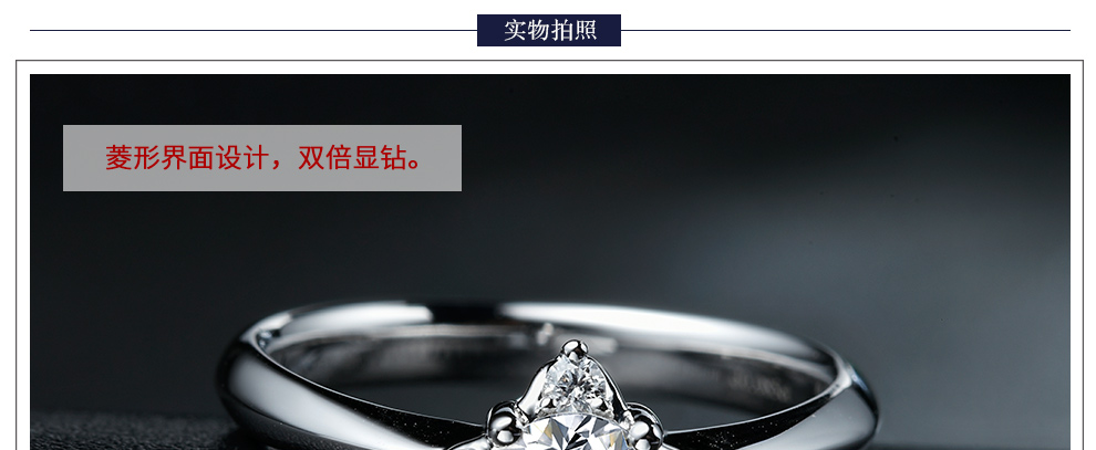 宠爱/18K白金/PT950铂金戒托