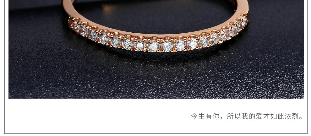 纯爱/18K白金钻戒