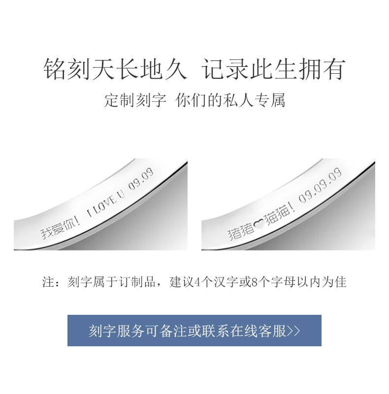 简单爱/18K白金钻戒 50分/I-J色/SI净度/国检-forever love系列