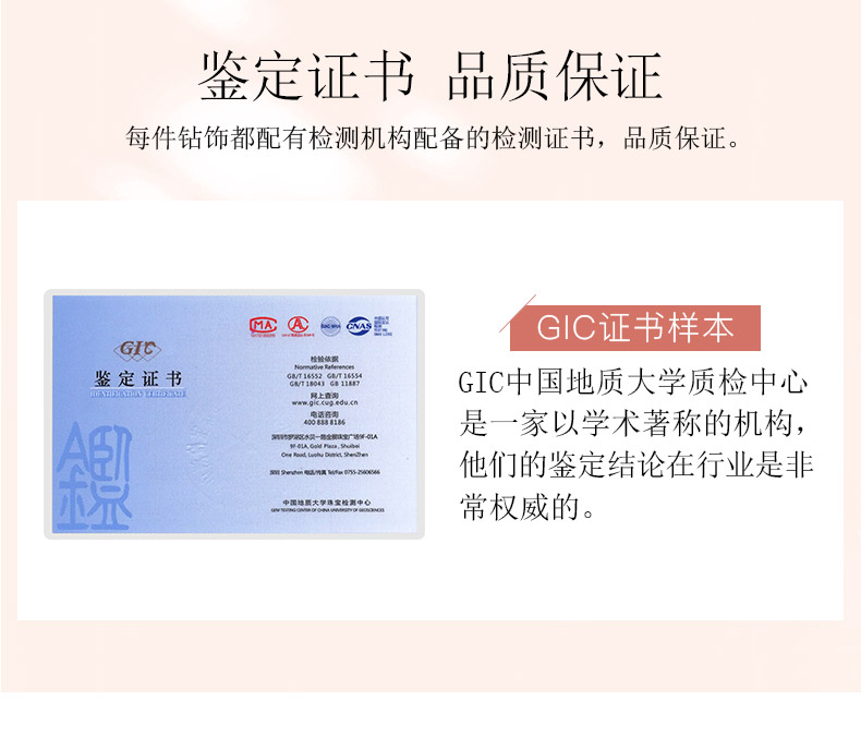 指纹密码/18K白金钻戒 男对戒
