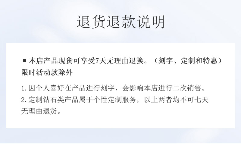 车花皇冠/18K白金钻戒 30分F-G/SI国检
